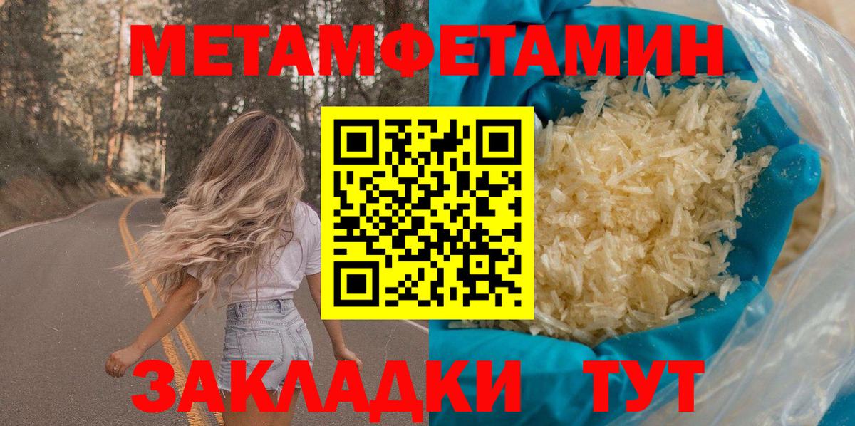 АМФЕТАМИН  Amphetamine 98%  Вход с VPN  Кулебаки 