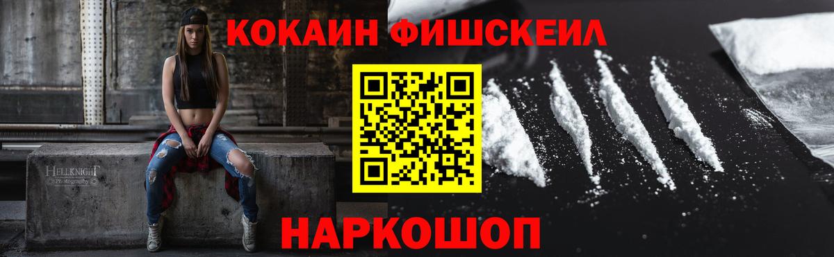 COCAIN Боливия  Кокаин Боливия  Кулебаки  Вход с VPN 
