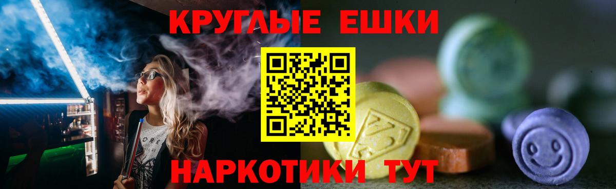 где продают наркотики  Экстази диски  Вход с VPN  Экстази  Кулебаки  MEGA   ЭКСТАЗИ 280мг 