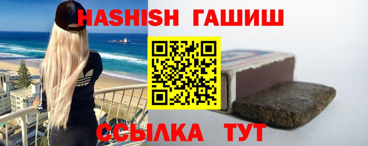 ГАШИШ гарик Кулебаки