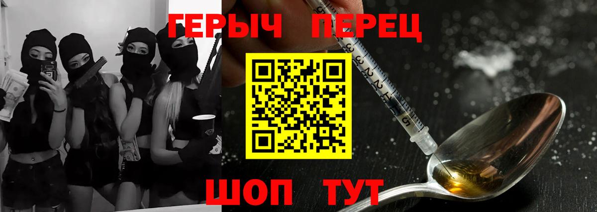 ГЕРОИН хмурый  Вход с VPN  Кулебаки 