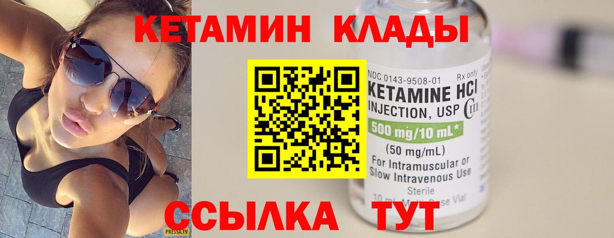 Меф МЯУ МЯУ кристаллы  МДМА  Кулебаки  Бошки Шишки  Вход с VPN 
