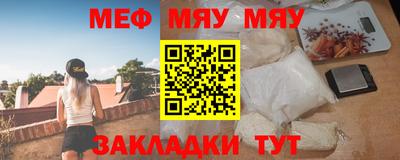 каннабис Жуковский