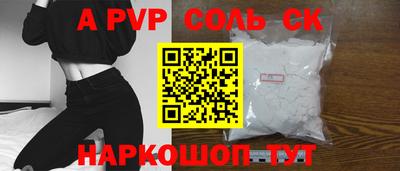 каннабис Жуковский