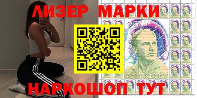 каннабис Жуковский