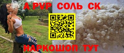 скорость Ипатово