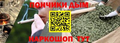 каннабис Жуковский