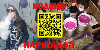 каннабис Жуковский