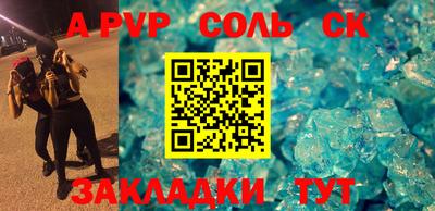 a pvp Заводоуковск