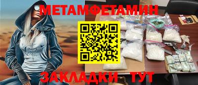 каннабис Жуковский