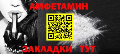 каннабис Жуковский