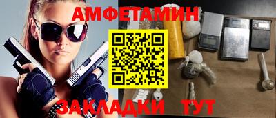 каннабис Жуковский