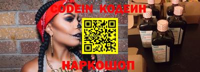 каннабис Жуковский