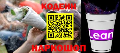 каннабис Жуковский