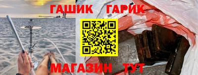 каннабис Жуковский