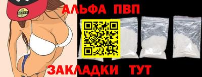 a pvp Заводоуковск