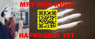 каннабис Жуковский