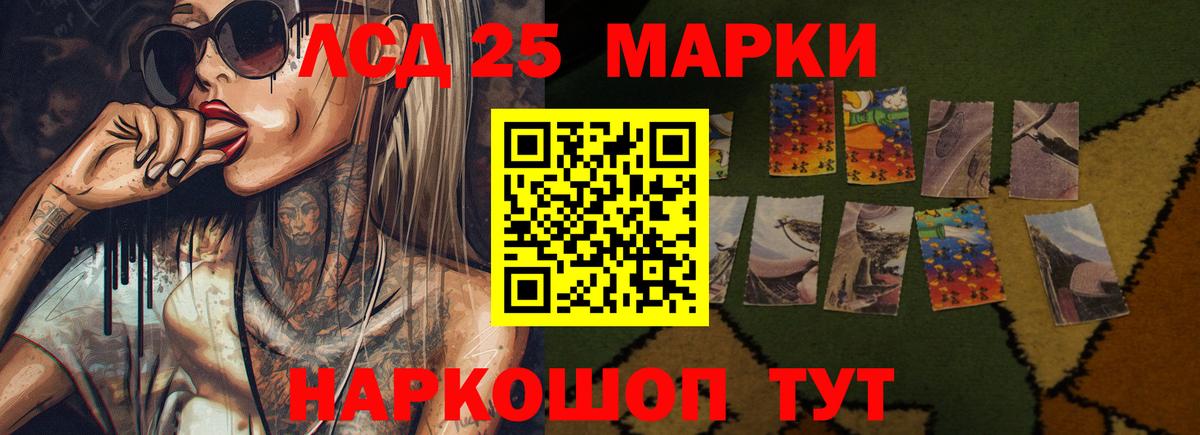 ЛСД экстази кислота  Лсд 25 экстази ecstasy  Кулебаки  Вход с VPN 