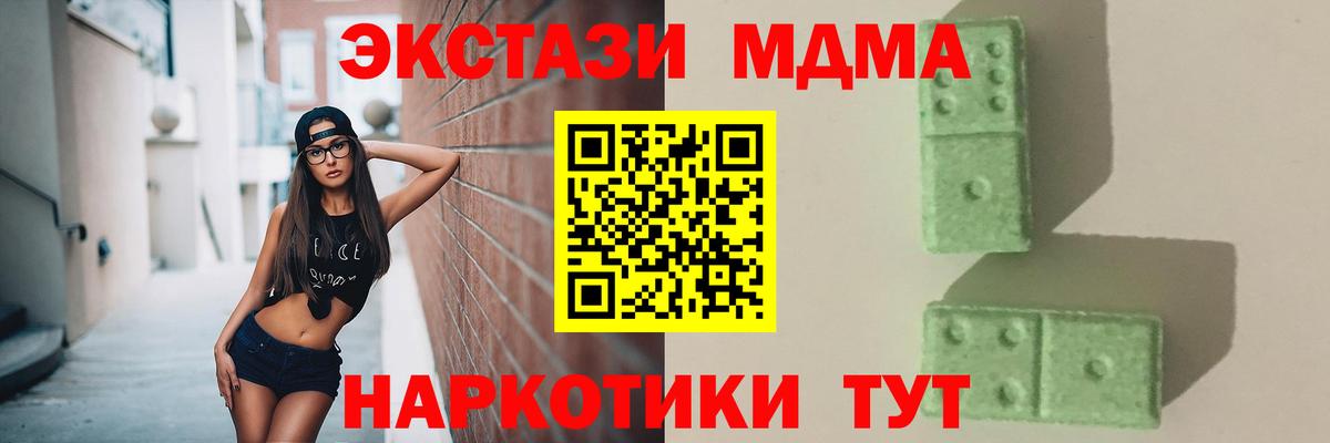 MDMA VHQ  Вход с VPN  Кулебаки 