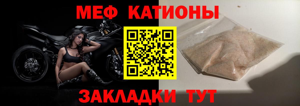 Меф 4 MMC  МЯУ-МЯУ 4 MMC  блэк спрут ССЫЛКА  Вход с VPN  Кулебаки 