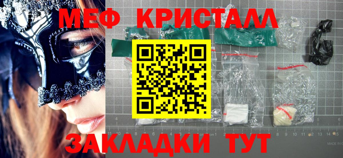 МЕФ  Кулебаки