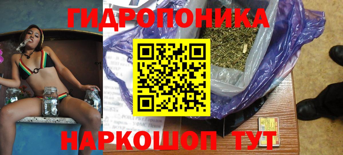 Каннабис сатива  Вход с VPN  Кулебаки  Каннабис VHQ 